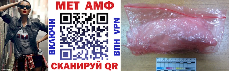 Купить где  Советская Гавань  АМФЕТАМИН 97% 