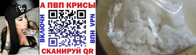 A PVP VHQ  Купить  Советская Гавань 