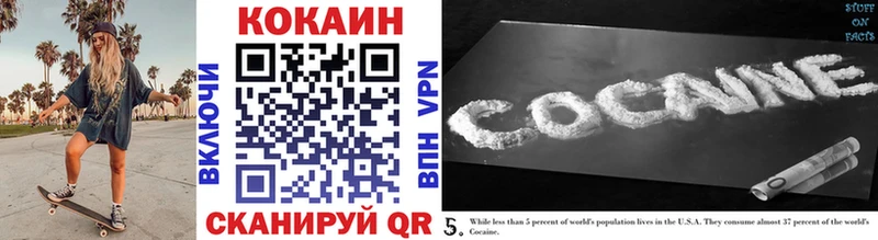 Купить закладки  Советская Гавань  COCAIN Перу 