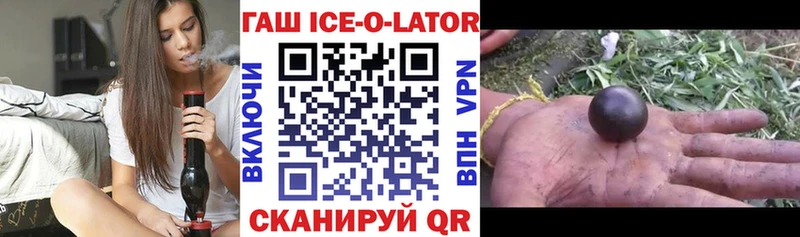 Гашиш Premium  Купить закладки  Советская Гавань 