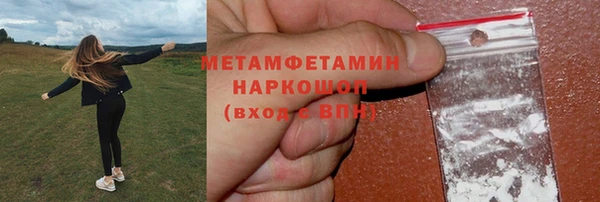 каннабис Елизово