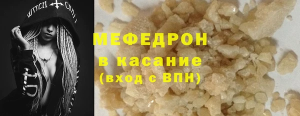 каннабис Елизово