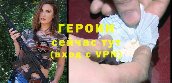 каннабис Елизово