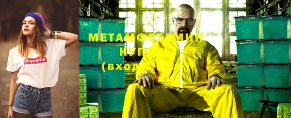 каннабис Елизово