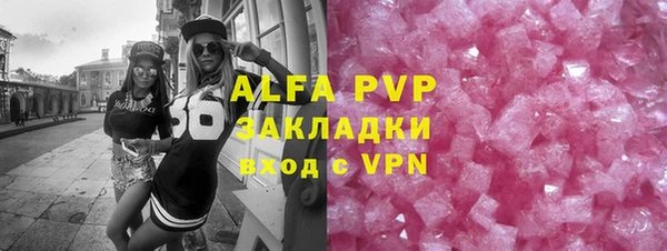 mdpv Елабуга