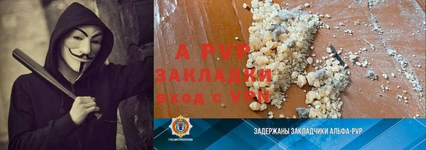 каннабис Елизово