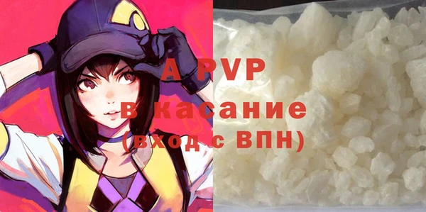 каннабис Елизово