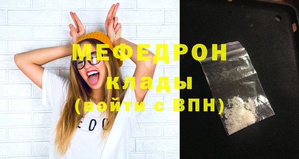 каннабис Елизово