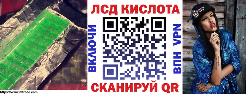 LSD-25 экстази кислота  Купить  Советская Гавань 