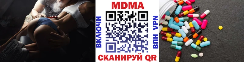 Купить  Советская Гавань  МДМА кристаллы 