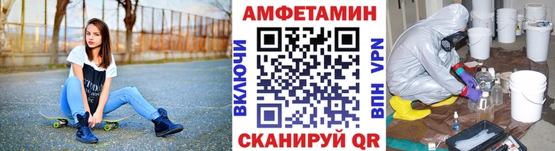 Купить закладки  Советская Гавань  МЕТАМФЕТАМИН пудра 