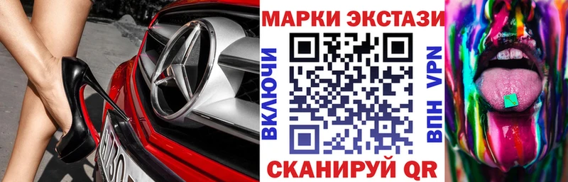 Купить закладки  Советская Гавань  Марки NBOMe 1,8мг 