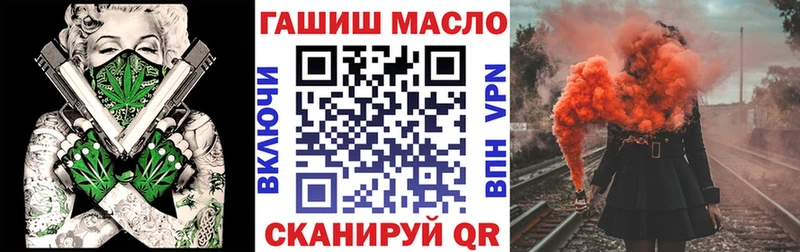 Дистиллят ТГК жижа  Купить закладки  Советская Гавань 